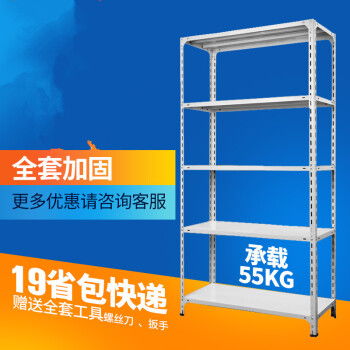 塑料貨架圖片大全與技術咨詢指南 選型、應用與常見問題解析